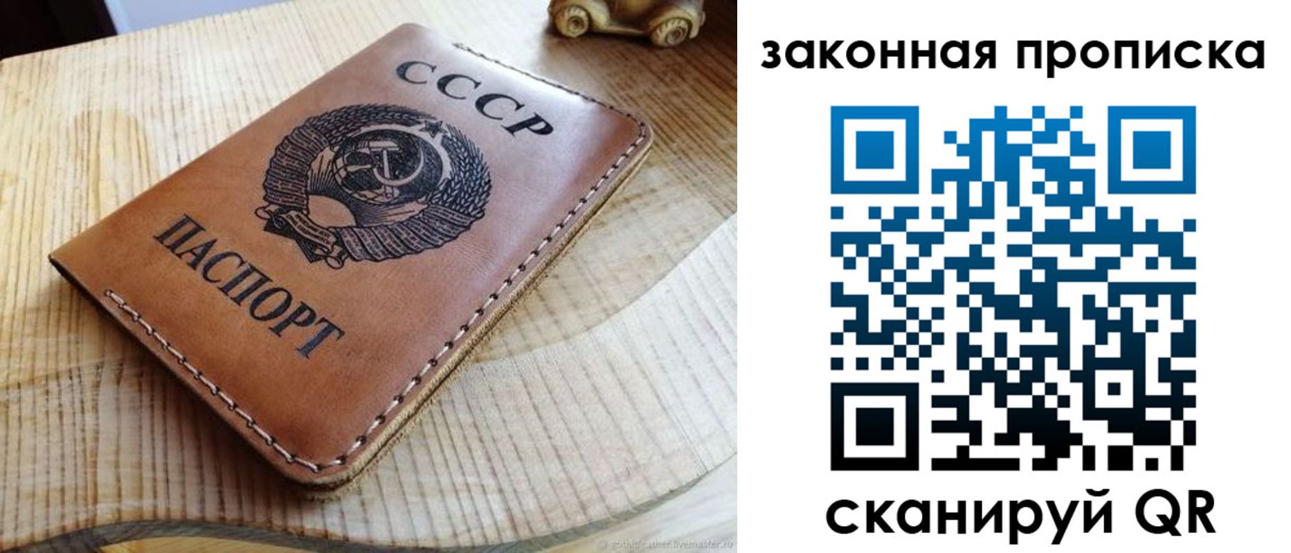 миграционный учет в Аксае