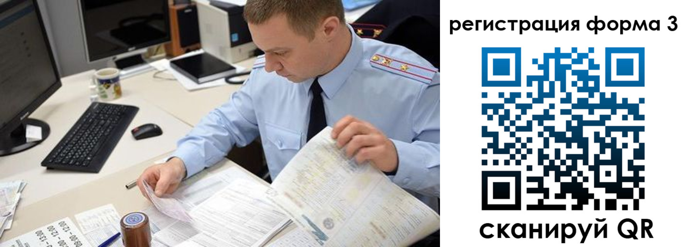 временная регистрация недорого в Аксае